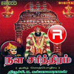 Nala Charithiram songs Nala Charithiram songs