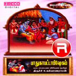 Paadukapattabhishekam songs Paadukapattabhishekam songs