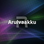 Arulvaakku songs Arulvaakku songs