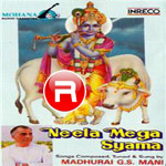 Neela Mega Syama songs Neela Mega Syama songs