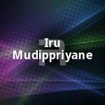 Iru Mudippriyane songs Iru Mudippriyane songs