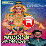 Iyyappan Abhishekam songs Iyyappan Abhishekam songs