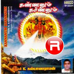 Kannanum Karnanum songs Kannanum Karnanum songs