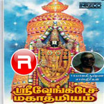 Shri Venkatesa Makathamium songs Shri Venkatesa Makathamium songs