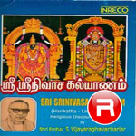 Sri Srinivasa Kalyanam songs Sri Srinivasa Kalyanam songs