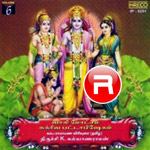 Shri Seethakalyanam songs Shri Seethakalyanam songs