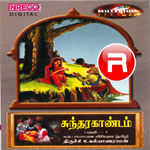 Sundarakhandam songs Sundarakhandam songs