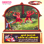 Vaali Motcham & Sukreeva Pattabhishekam songs Vaali Motcham & Sukreeva Pattabhishekam songs