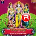 Vibhishana Saranaagathi songs Vibhishana Saranaagathi songs