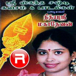 Sree Skandha Sashti Kavacham And Songs songs Sree Skandha Sashti Kavacham And Songs songs