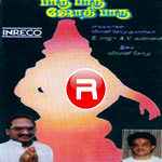 Paru Paru Jyothi Paru songs Paru Paru Jyothi Paru songs