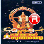 Sabarikkattil Saranamazhai songs Sabarikkattil Saranamazhai songs