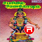 Sabariyil Sarana Gosham songs Sabariyil Sarana Gosham songs