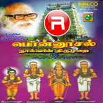 Ponnoosal - Vol 2 songs Ponnoosal - Vol 2 songs