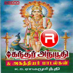Kandar Anubhoothi Agathiyar Paadalkal songs Kandar Anubhoothi Agathiyar Paadalkal songs