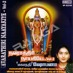Navarathiri Naayakiyae - Vol 2 songs Navarathiri Naayakiyae - Vol 2 songs