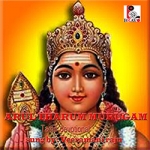 Arul Tharum Murugan songs Arul Tharum Murugan songs