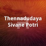 Thennadudaya Sivane Potri songs Thennadudaya Sivane Potri songs