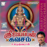 Ayyappan Kavacham songs Ayyappan Kavacham songs