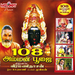108 Amman Poojai songs 108 Amman Poojai songs