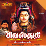 Siva Sthuthi songs Siva Sthuthi songs