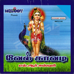 Vel Kavadi songs Vel Kavadi songs