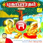 Mahabharatham - Vol 09 (Arjunanthavam Karunaielsivam) songs Mahabharatham - Vol 09 (Arjunanthavam Karunaielsivam) songs