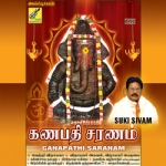 Vinayagar Perumai songs Vinayagar Perumai songs