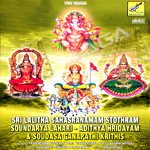 Sri Lalitha Sahasranamam Soundarya Lahari - Vol 3 songs Sri Lalitha Sahasranamam Soundarya Lahari - Vol 3 songs