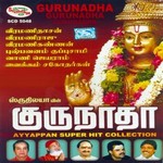 Gurunadha - Vol 1 songs Gurunadha - Vol 1 songs