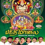 Bhakthi Malai - Vol 2 songs Bhakthi Malai - Vol 2 songs