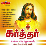 Karthar songs Karthar songs