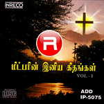 Meetparin Iniya Geethangal songs Meetparin Iniya Geethangal songs