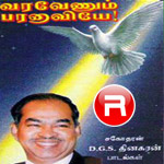 Varavenum Paranaviyae songs Varavenum Paranaviyae songs