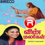 Vin Malargal songs Vin Malargal songs