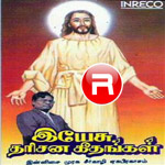 Yesu Dharisana Geethangal songs Yesu Dharisana Geethangal songs