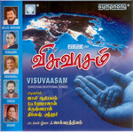 Visuvaasam songs Visuvaasam songs