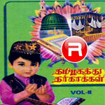 Thamizhagathu Dharuhakkal - Vol 2 songs Thamizhagathu Dharuhakkal - Vol 2 songs