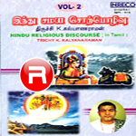 Hindu Religious Discourse - Vol 02 songs Hindu Religious Discourse - Vol 02 songs