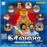 Girivalam Chelvoum songs Girivalam Chelvoum songs