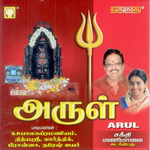 Arul songs Arul songs