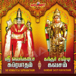 Sri Venkatesa Suprabatham - Kandar Sasti Kavacham songs Sri Venkatesa Suprabatham - Kandar Sasti Kavacham songs