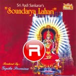 Soundaraya Lahari songs Soundaraya Lahari songs