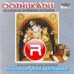 Oothukadu Venkata Subbaiyer Songs songs Oothukadu Venkata Subbaiyer Songs songs