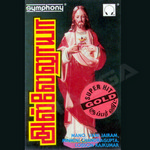 Alleluah songs Alleluah songs