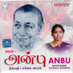 Anbu songs Anbu songs