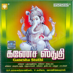 Ganesha Stuthi songs Ganesha Stuthi songs