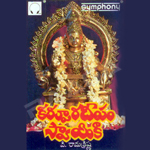 Karpoora Deepam Swamikke songs Karpoora Deepam Swamikke songs