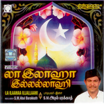 La Ilaahaa Illallaahi songs La Ilaahaa Illallaahi songs