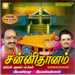Sannithaanam songs Sannithaanam songs